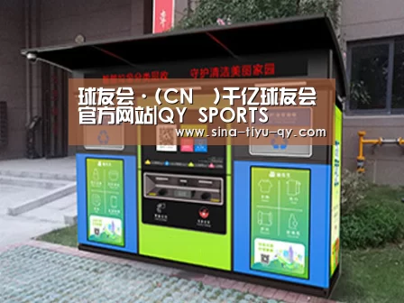 成功案例标题一