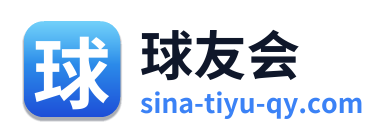 球友会 Logo